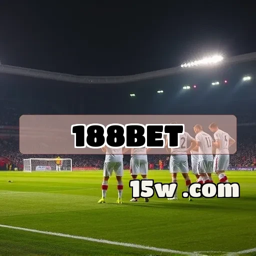 188bet: Descubra os Recursos Imperdíveis na Seção de Eventos Esportivos